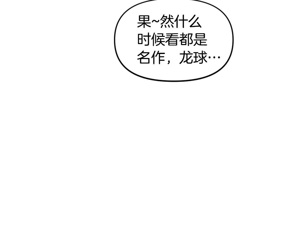 第53话 啊啊啊啊啊啊！3