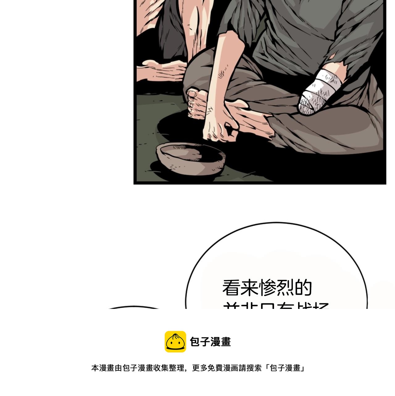 第26话 城市中的邪恶与黑暗128
