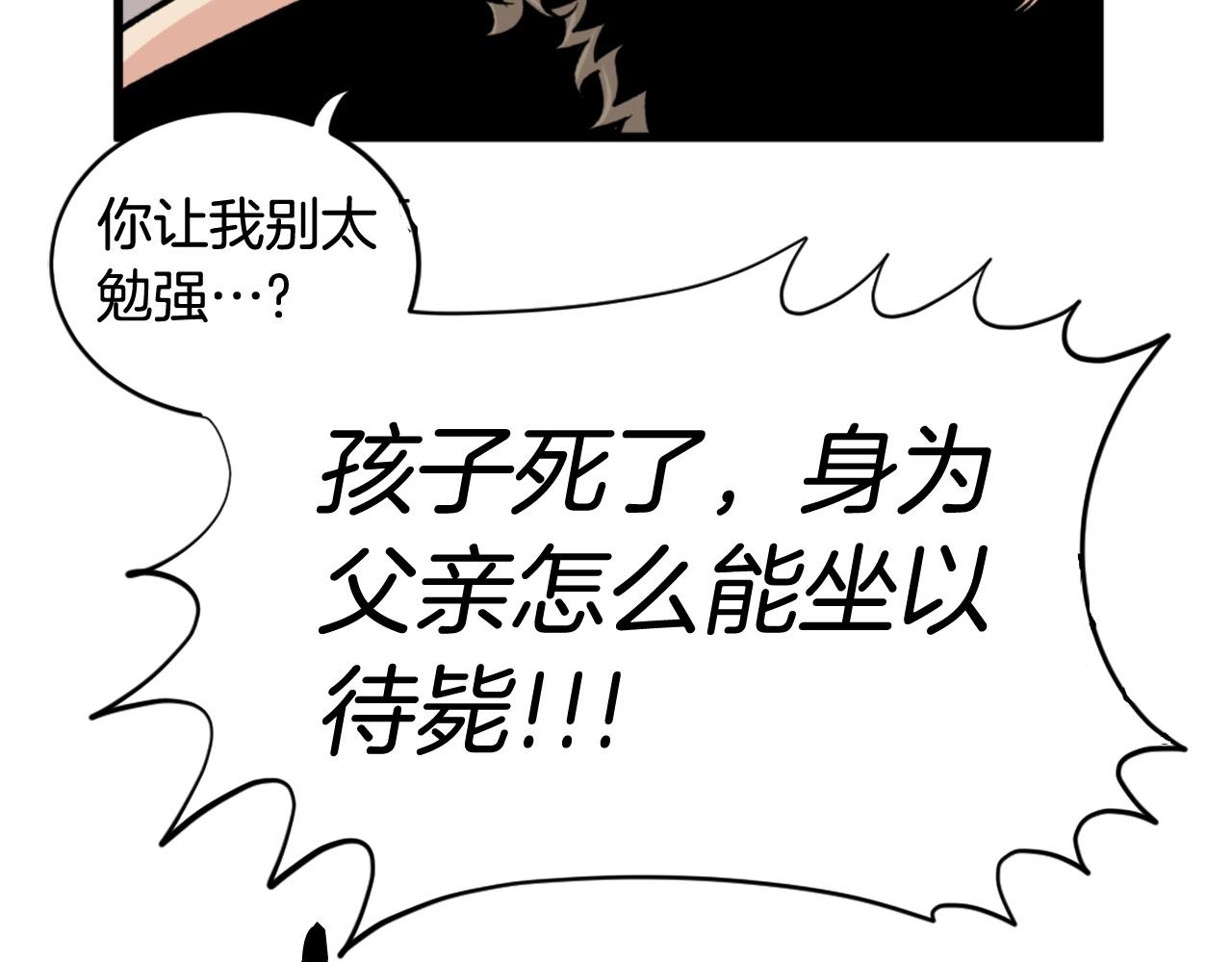 第21话139