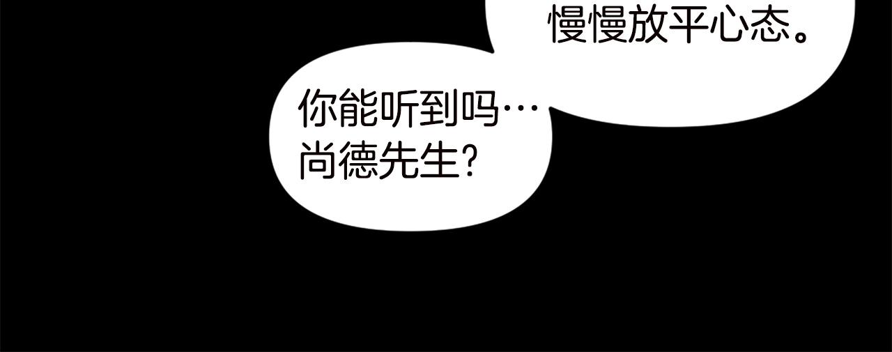第66话 咱就是非得要把我内心阴暗的这件事儿给彻扒出来吗26