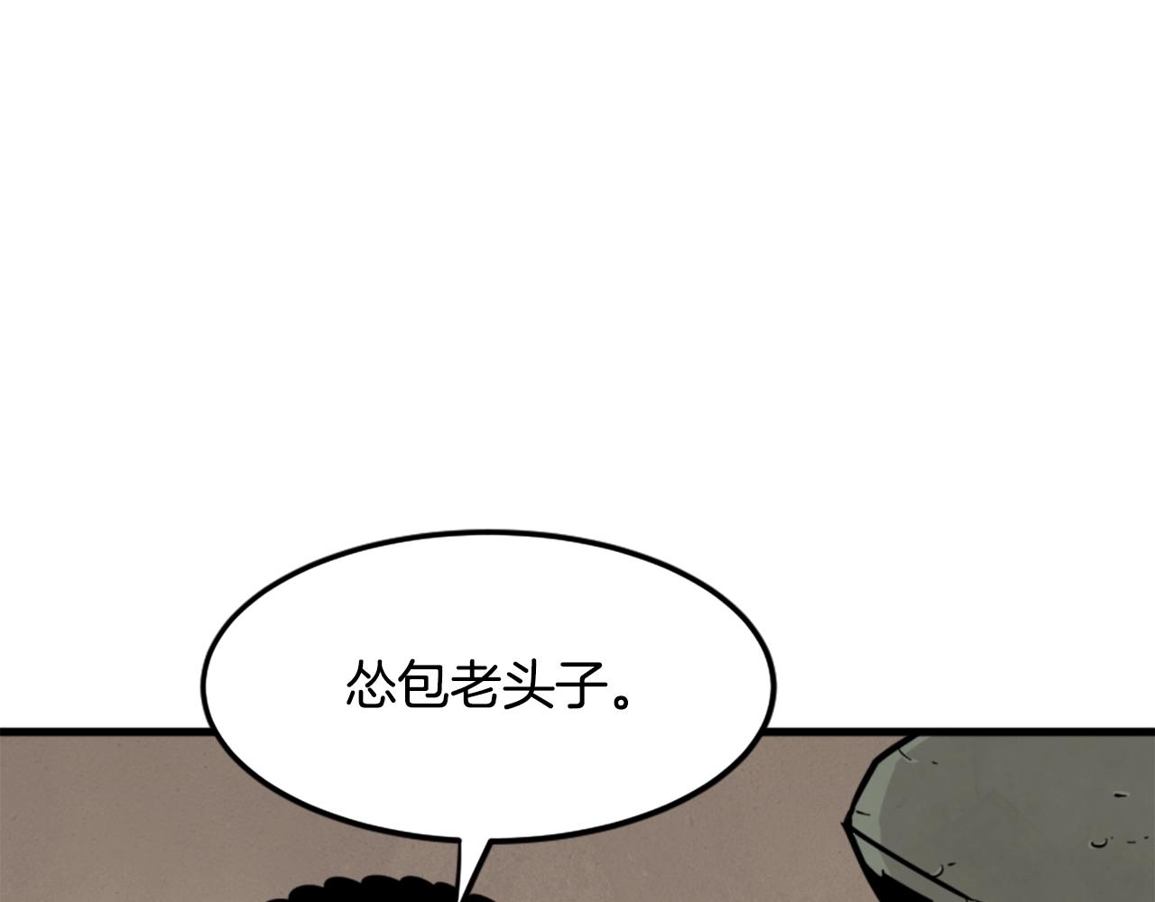 第11话 四勇士59