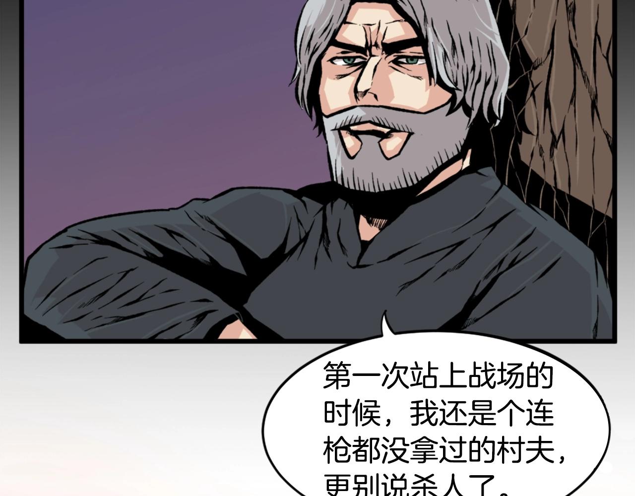 第21话23