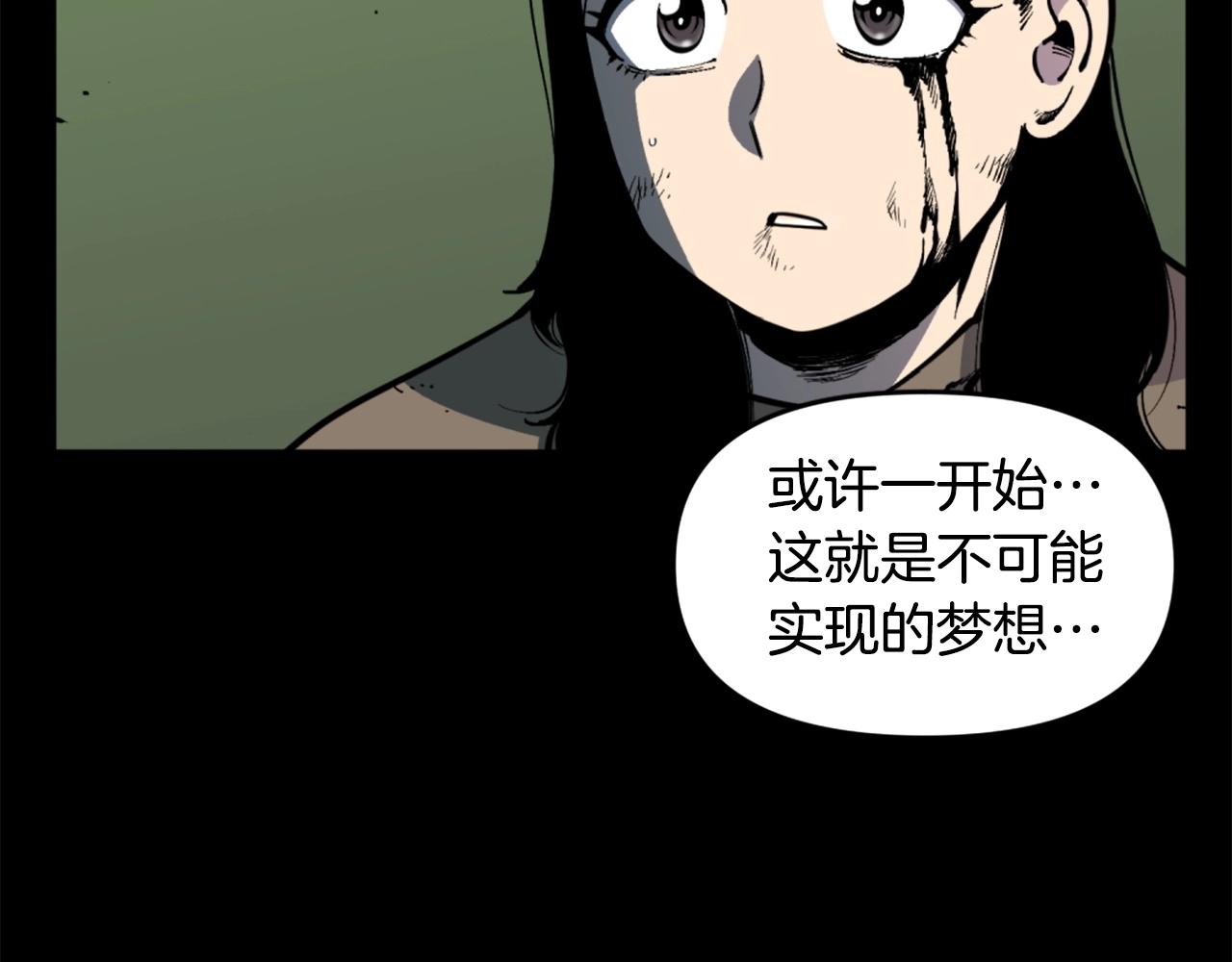 第38话 将就看吧15