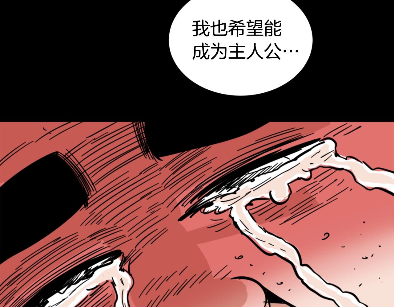 第2话 时间都去哪了95