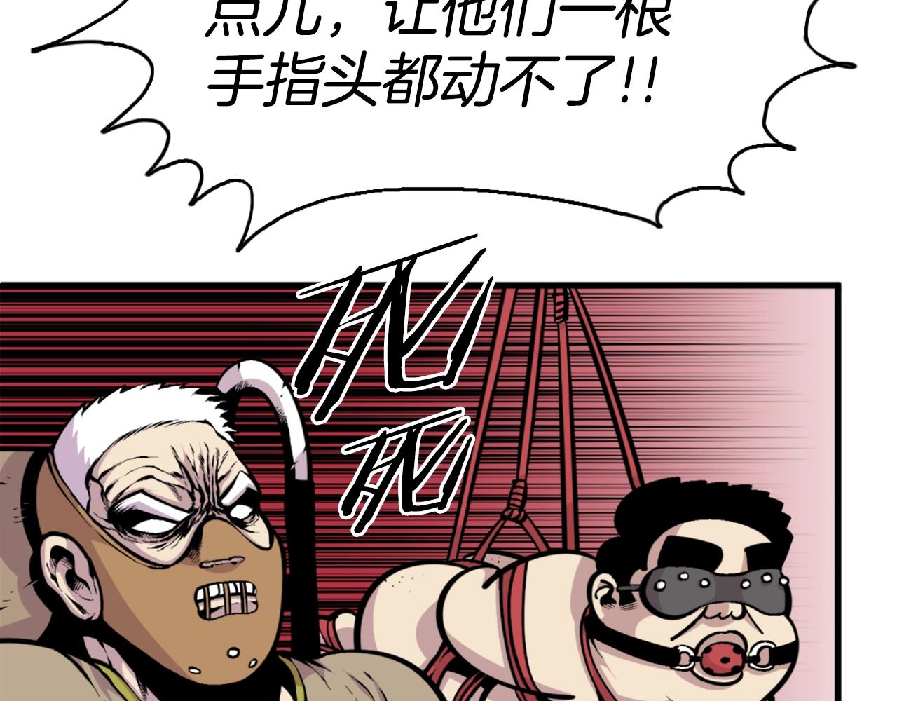 第41话90