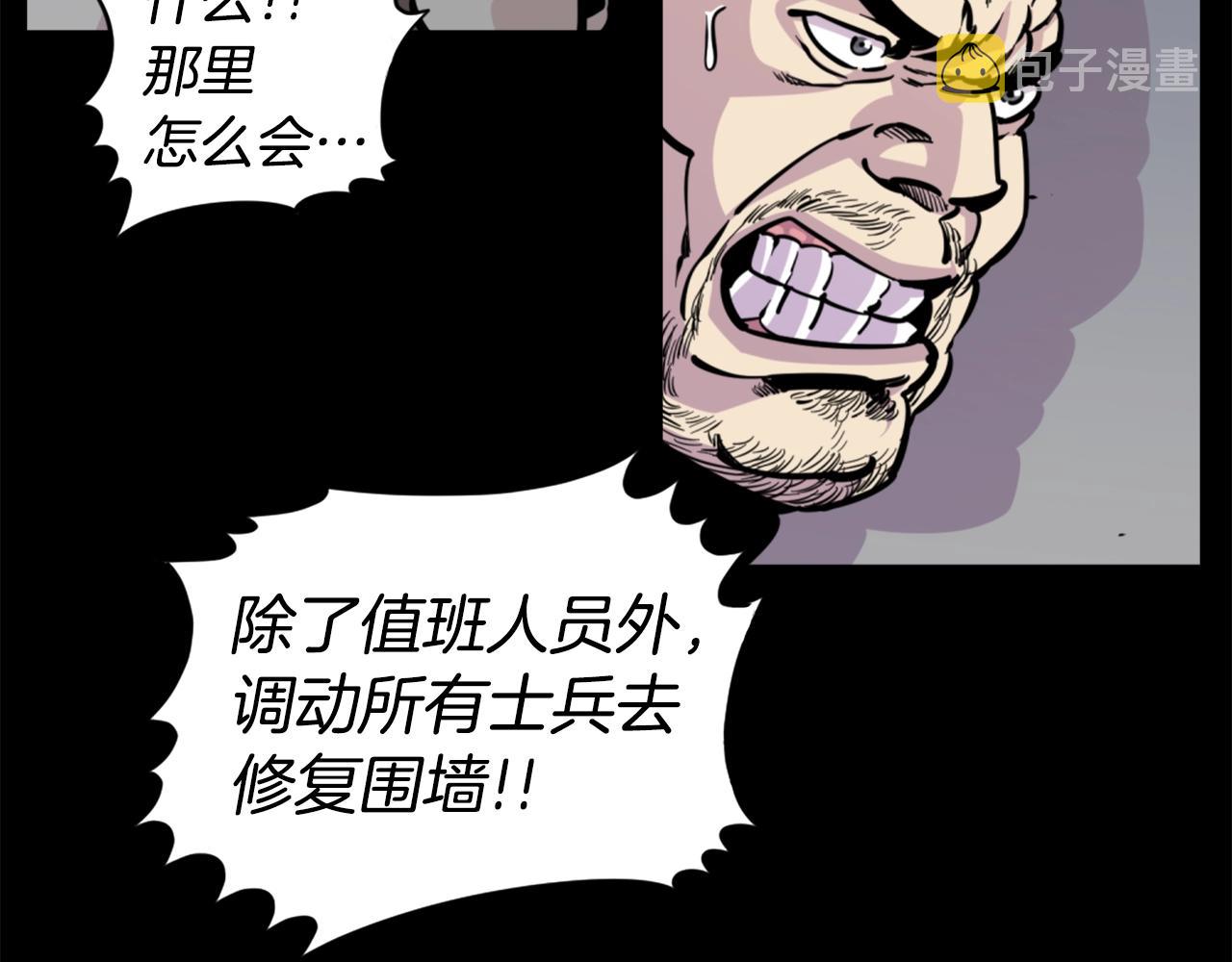 第32话 外涌37