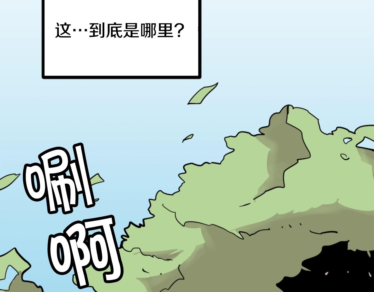 第4话 心碎往事109