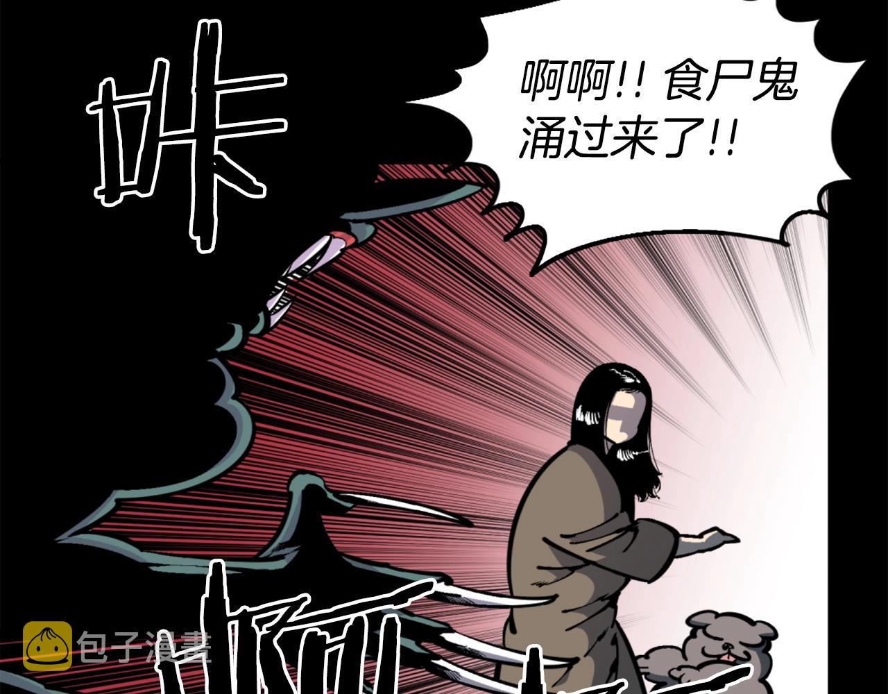 第36话 重锤！25