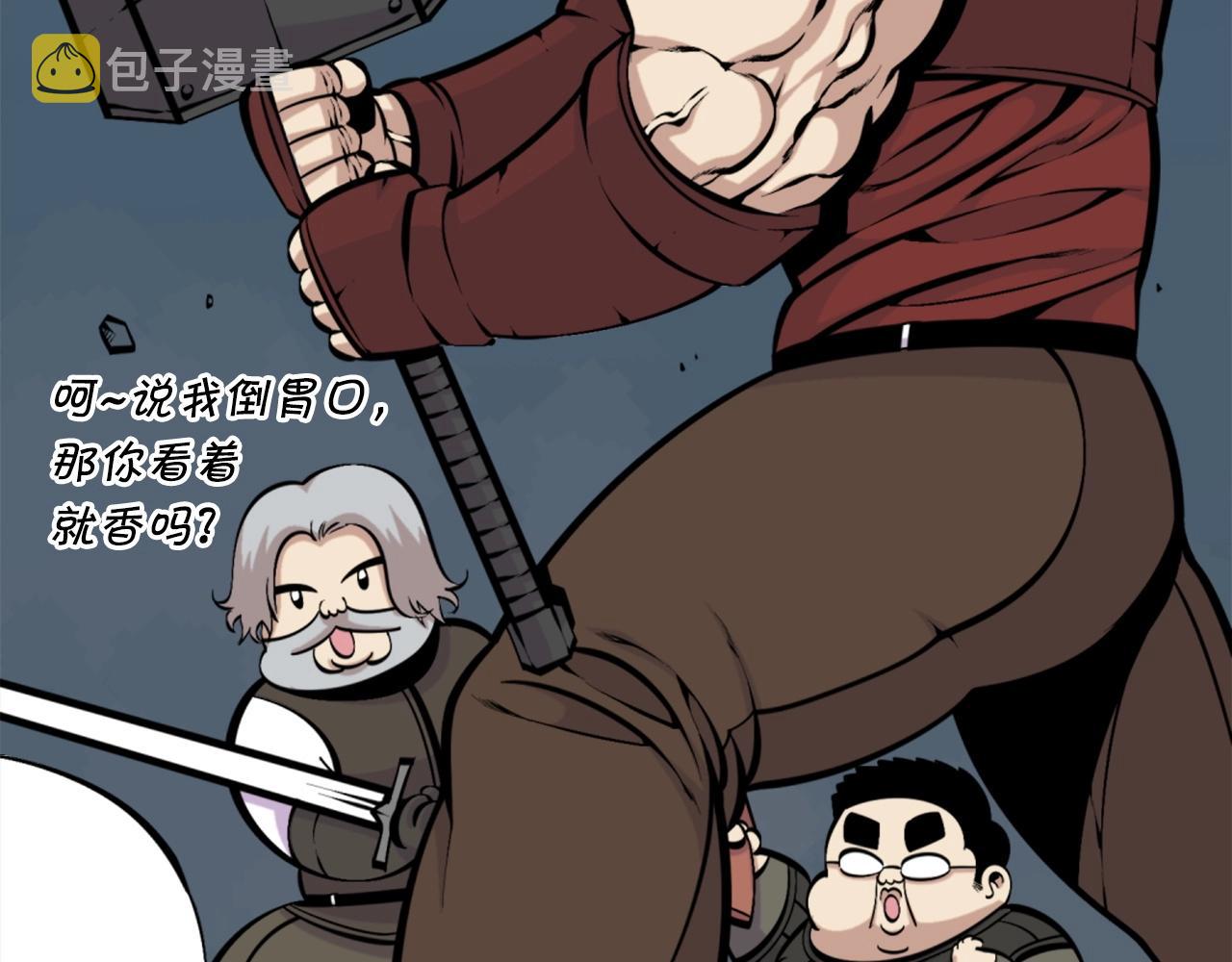 第56话 呼呼~二次元最喜欢啦！122