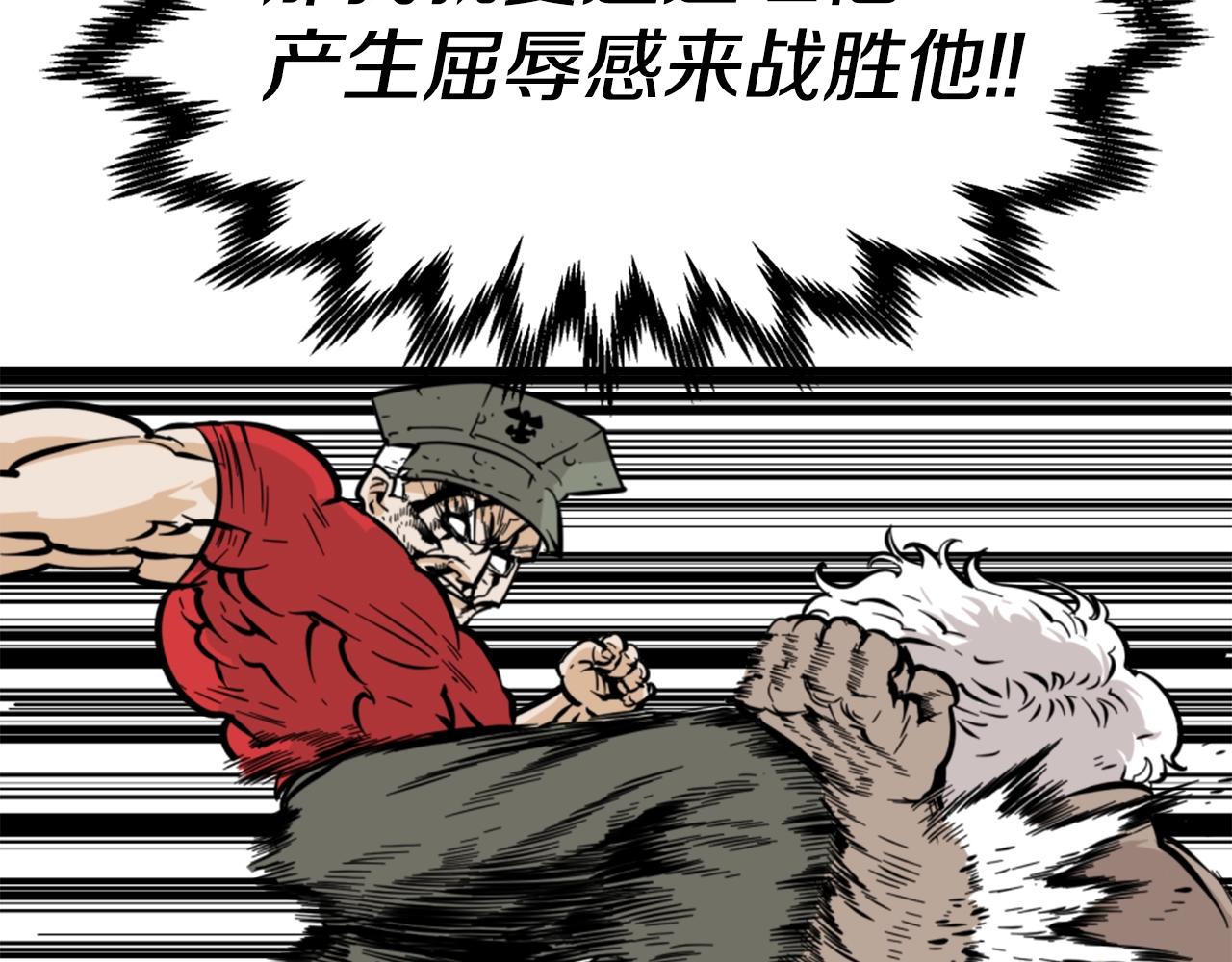 第7话 肌肉保安118