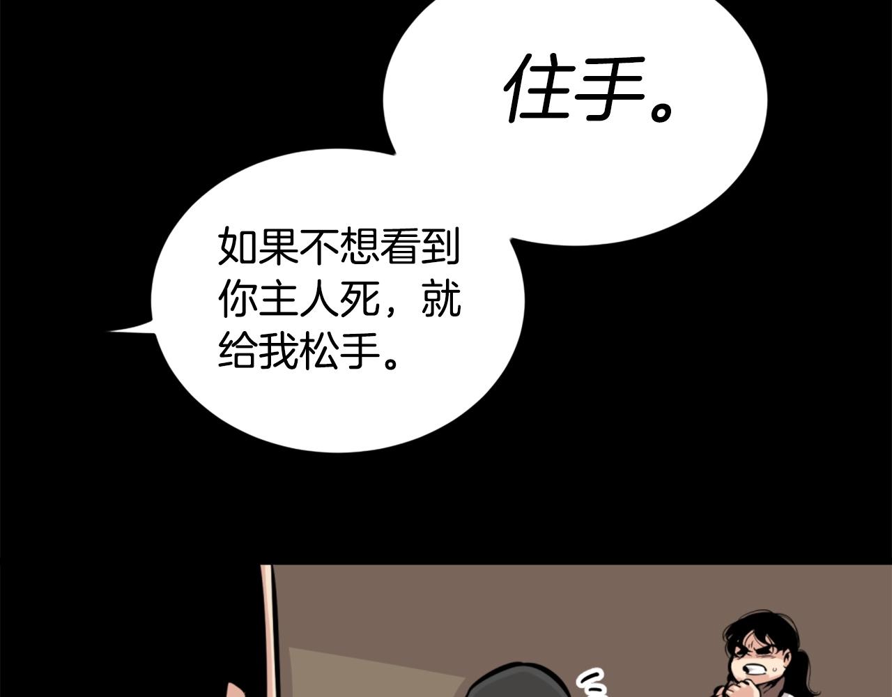 第25话 酣战酒馆130
