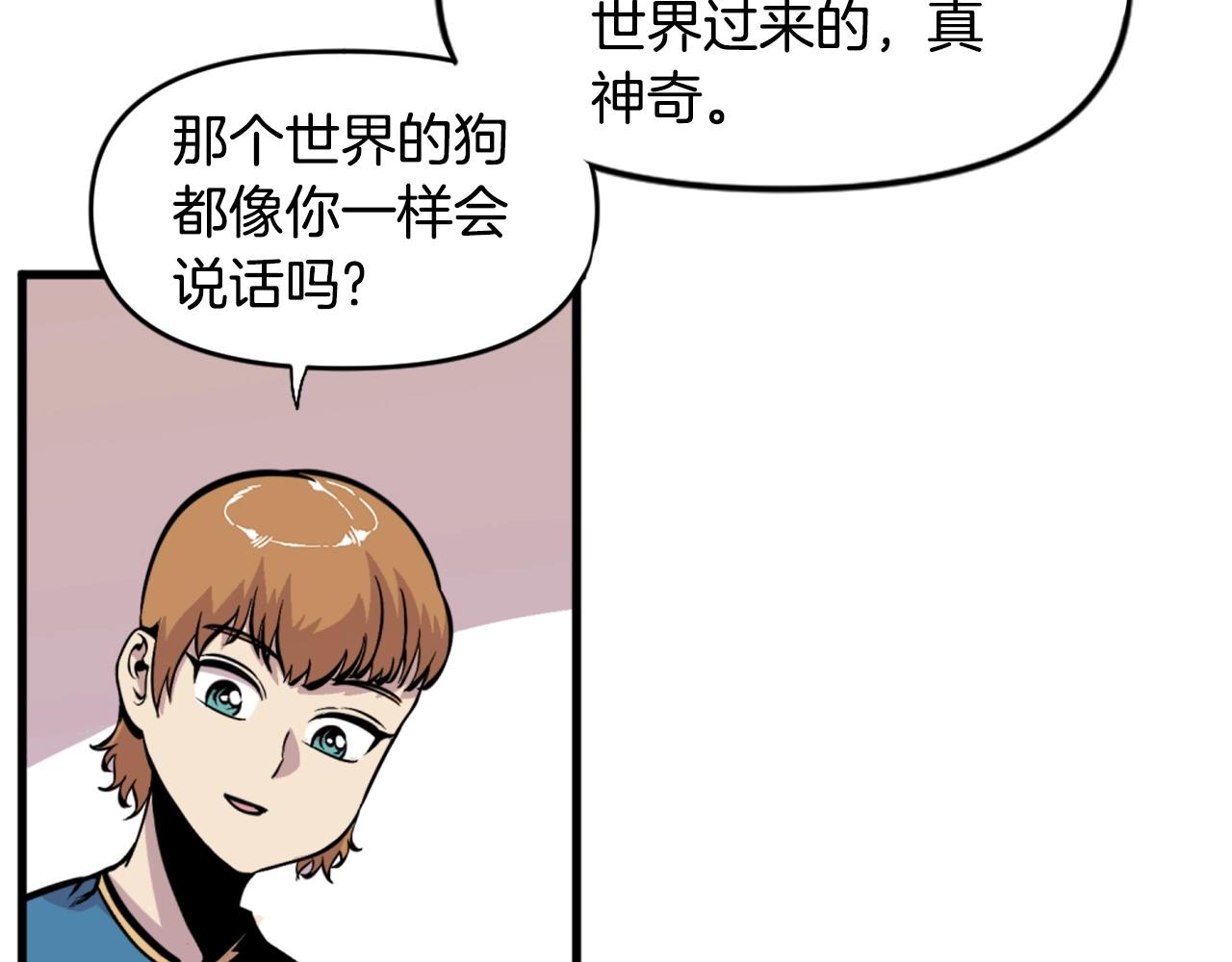 第46话 物竞天择53