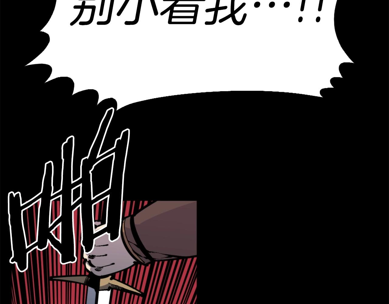 第37话 决战之时33