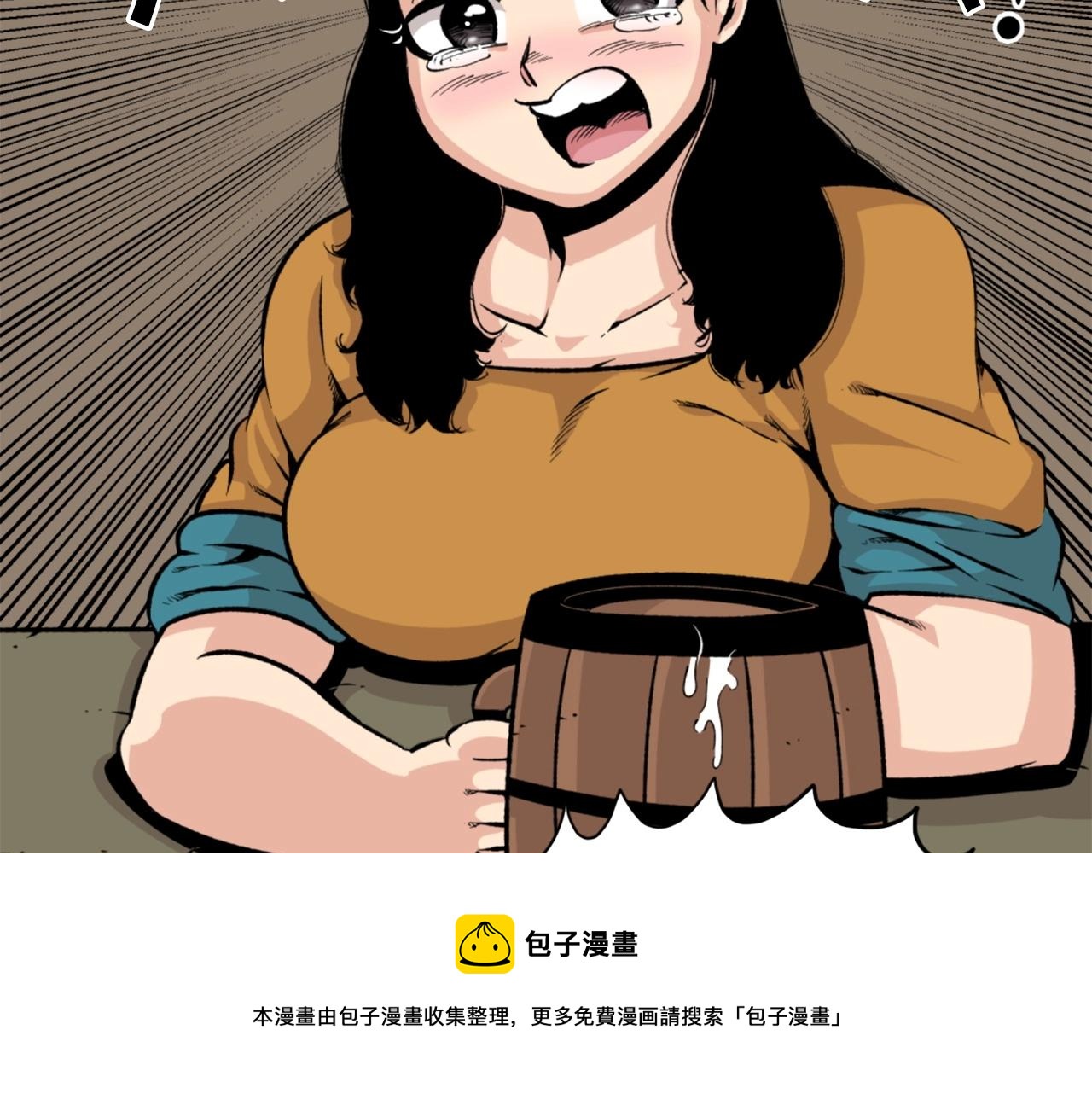 第23话 哭闹的勇士128