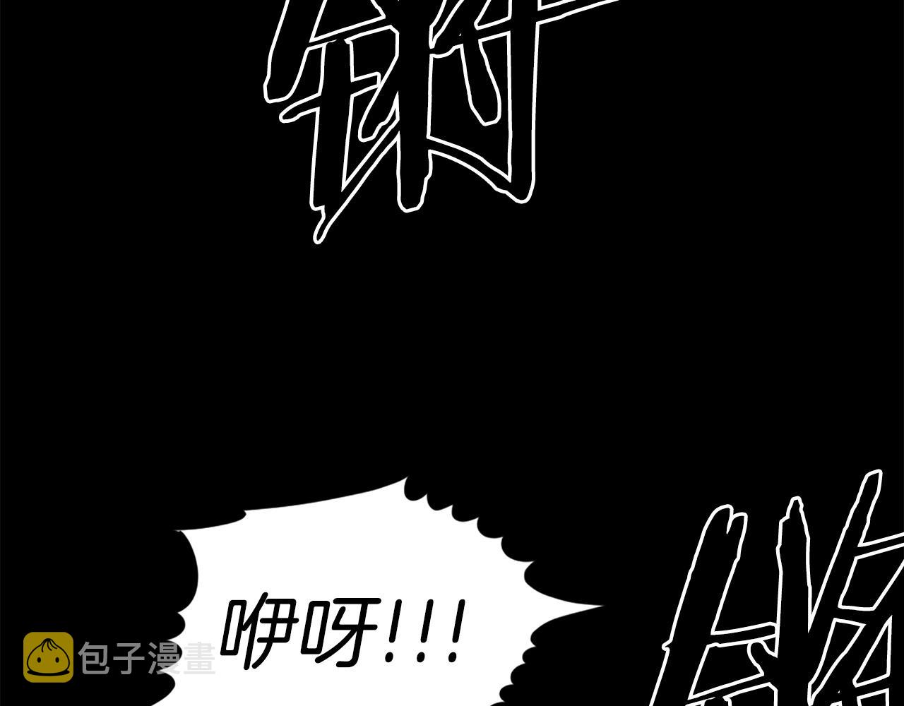 第60话119