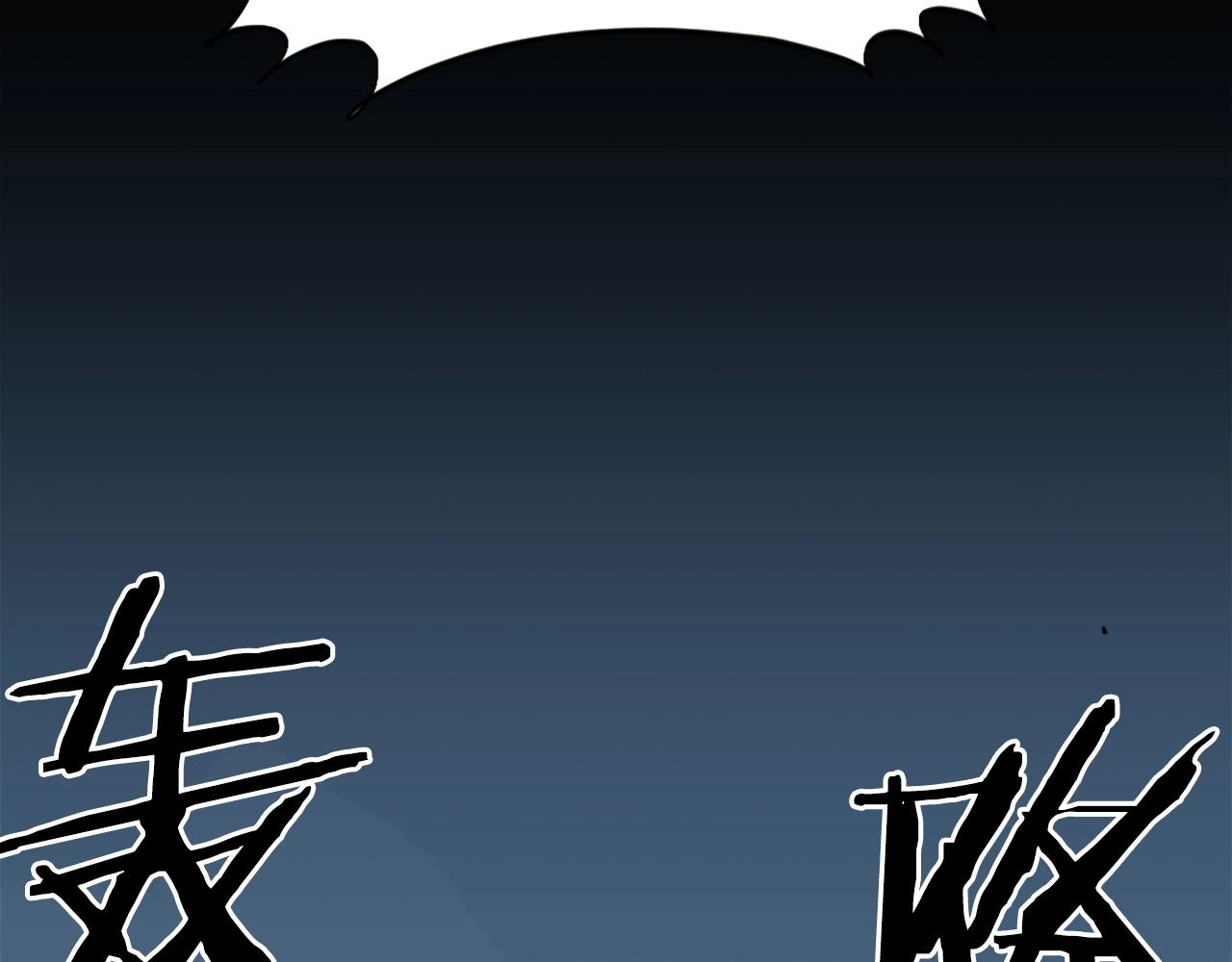 第55话 你是终结者吗！126