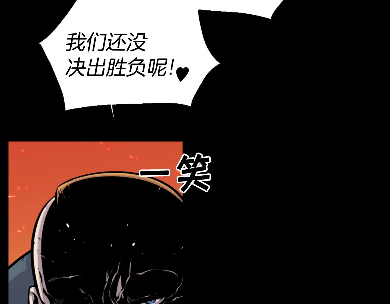 第48话 奥术攻击！74