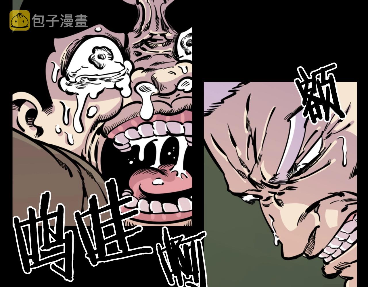 第30话 san值给我掉！80
