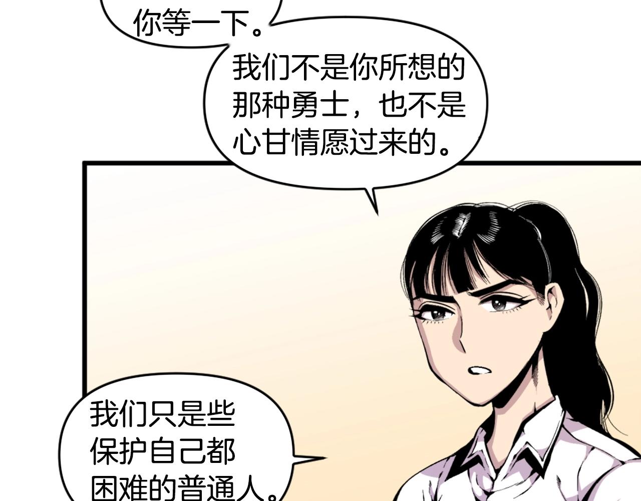 第42话72