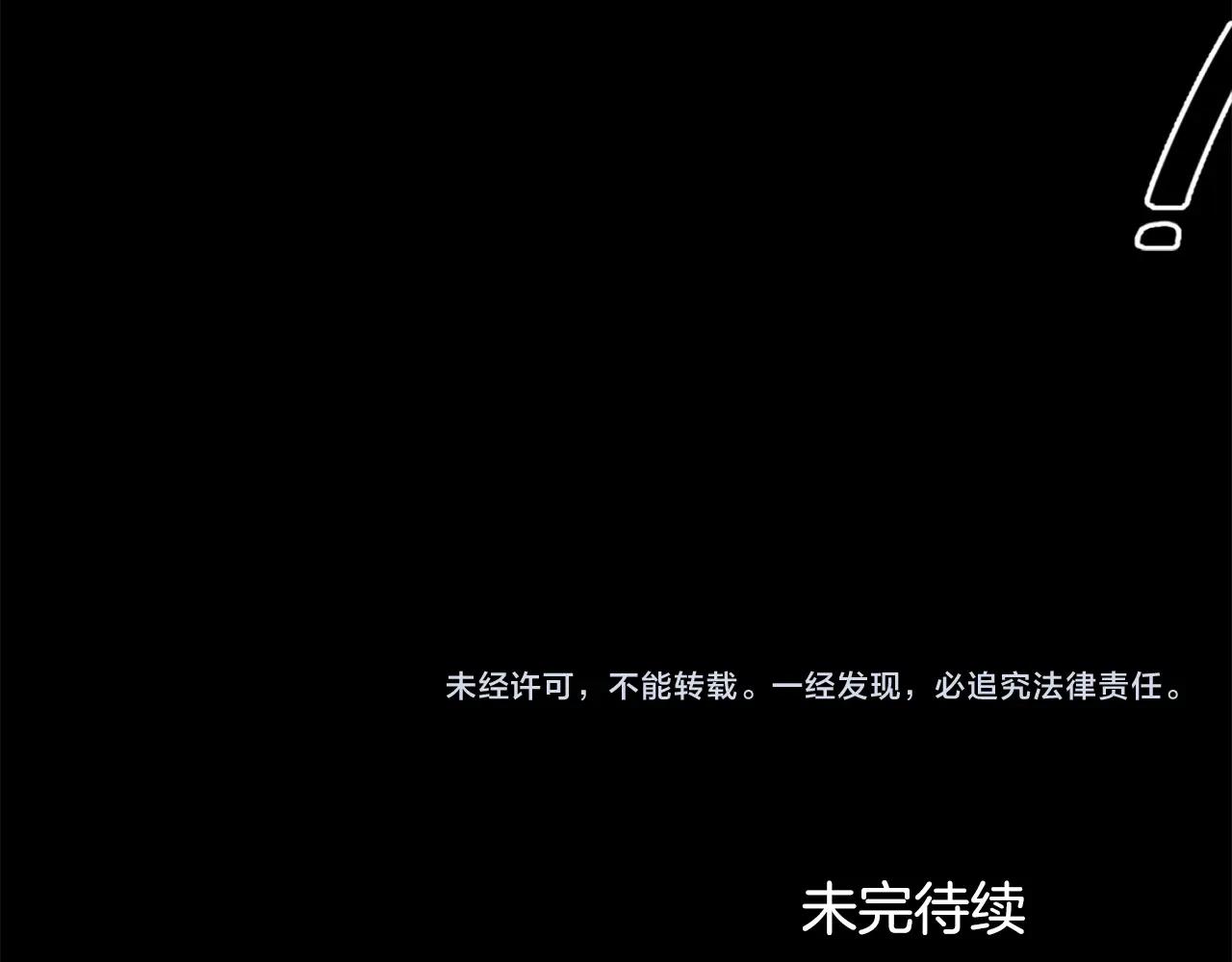 第55话 你是终结者吗！156
