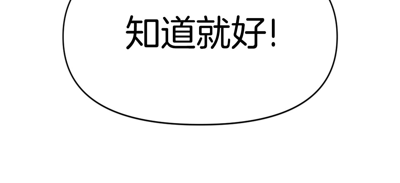 第62话 继续战斗吧！151
