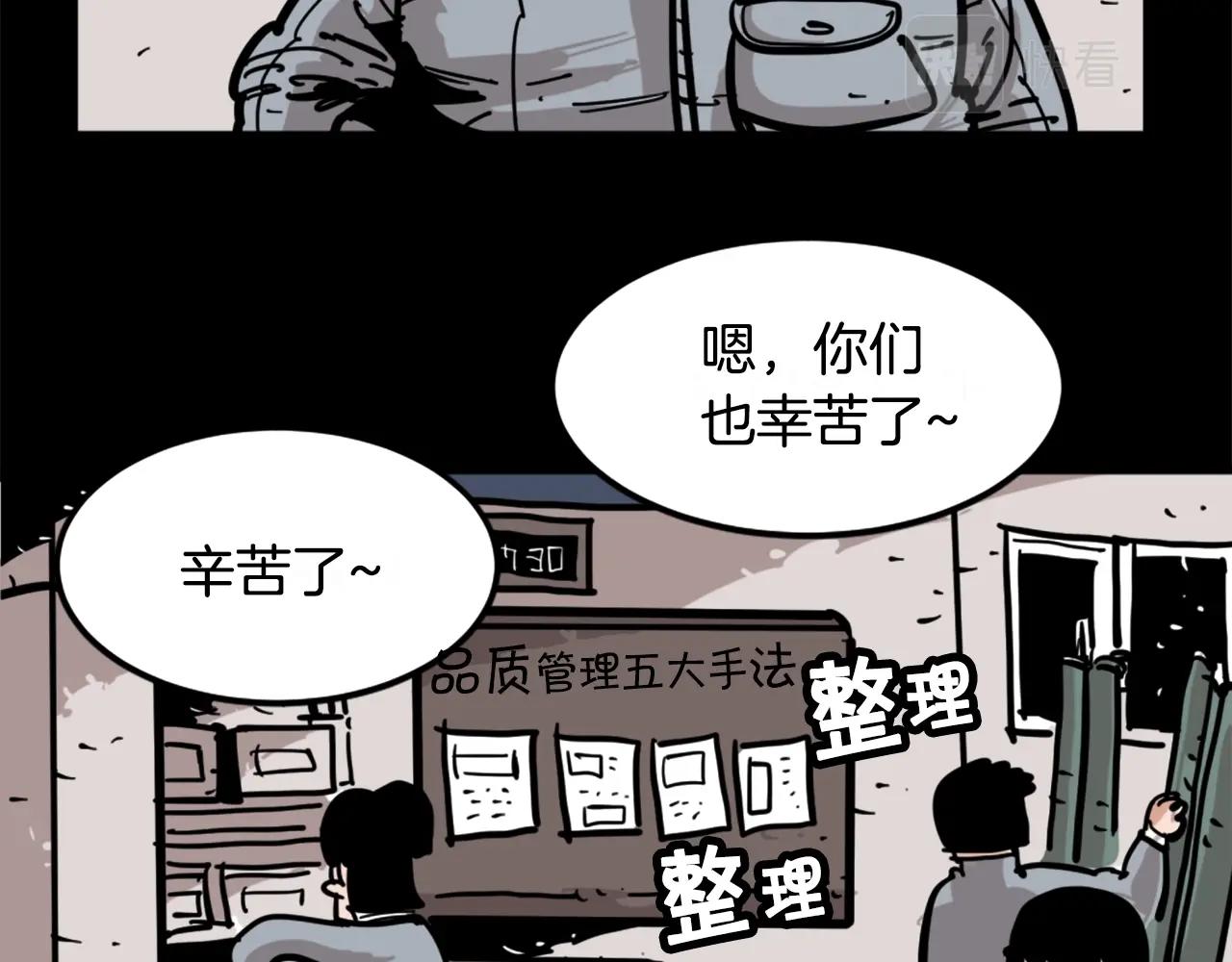 第2话 时间都去哪了8