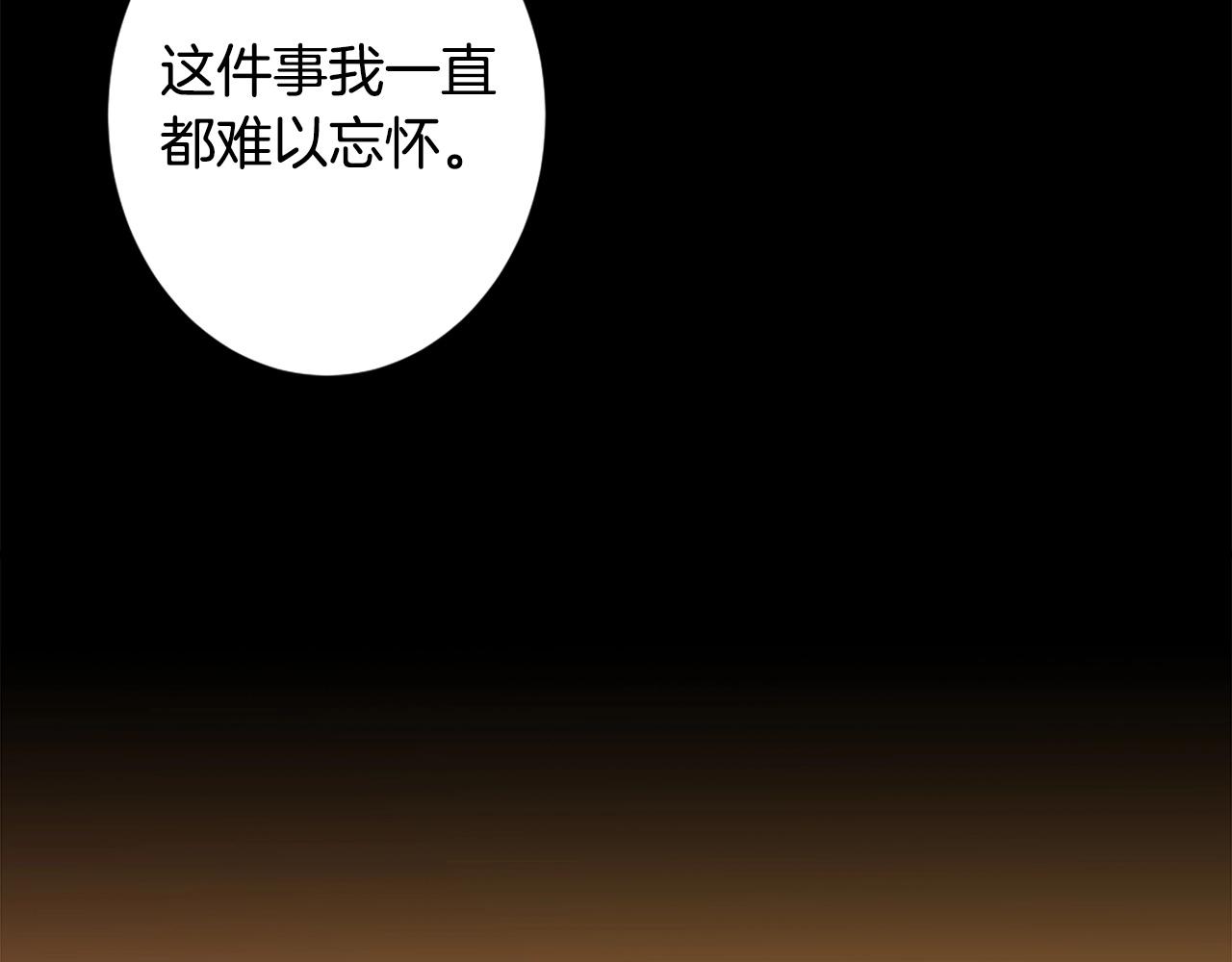 第39话 终结143