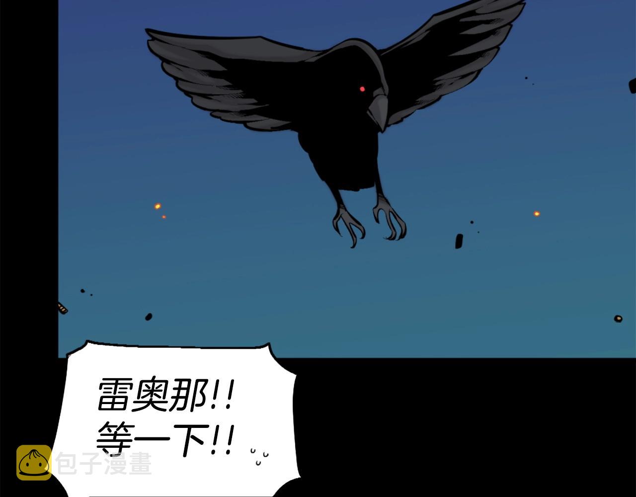 第50话 停下你的幻想143