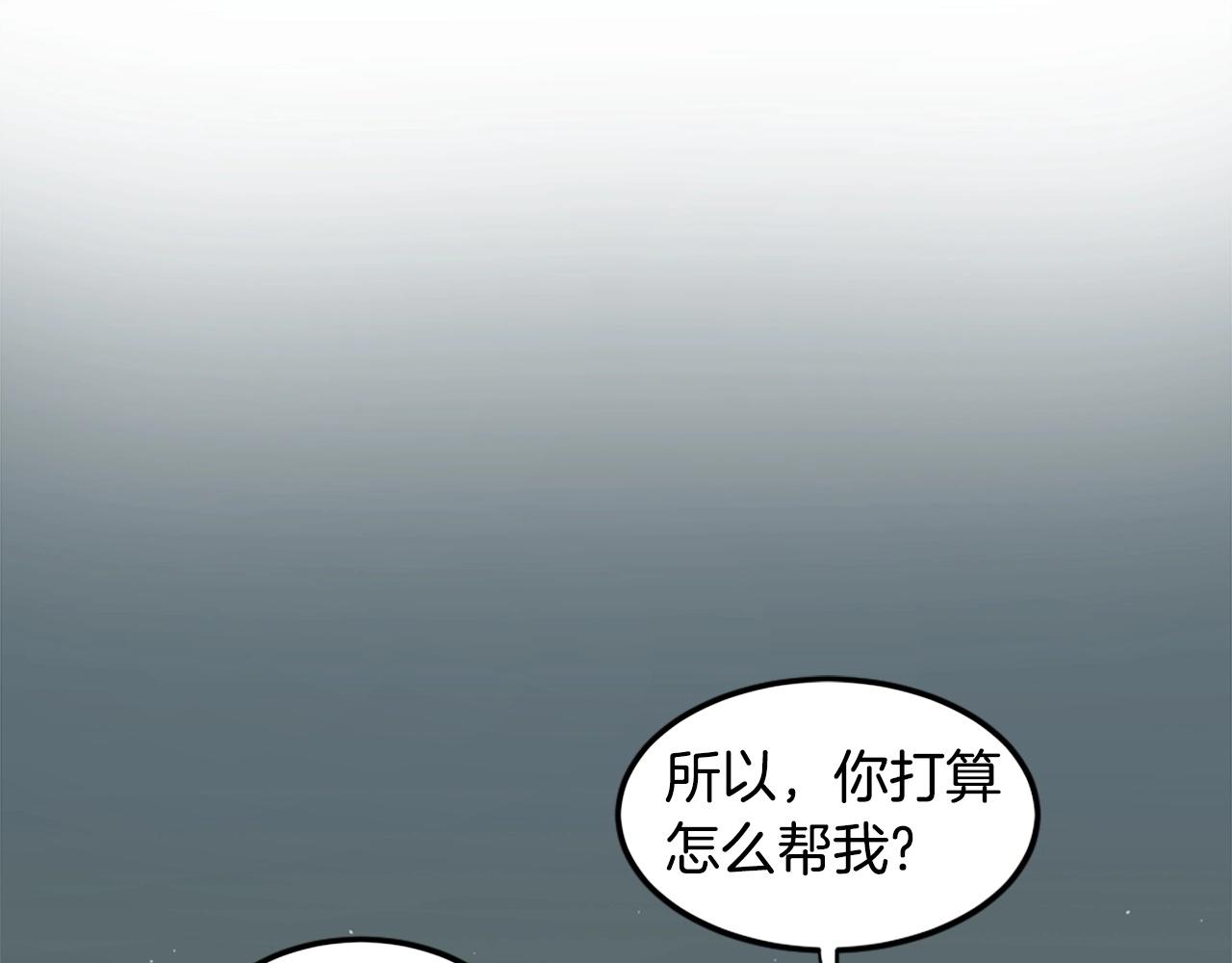 第29话 出动56