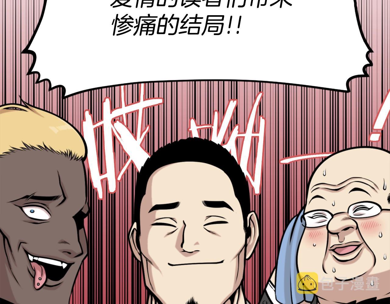 第64话 虽然但是要我说真的这年头心有灵犀的人真不多了131