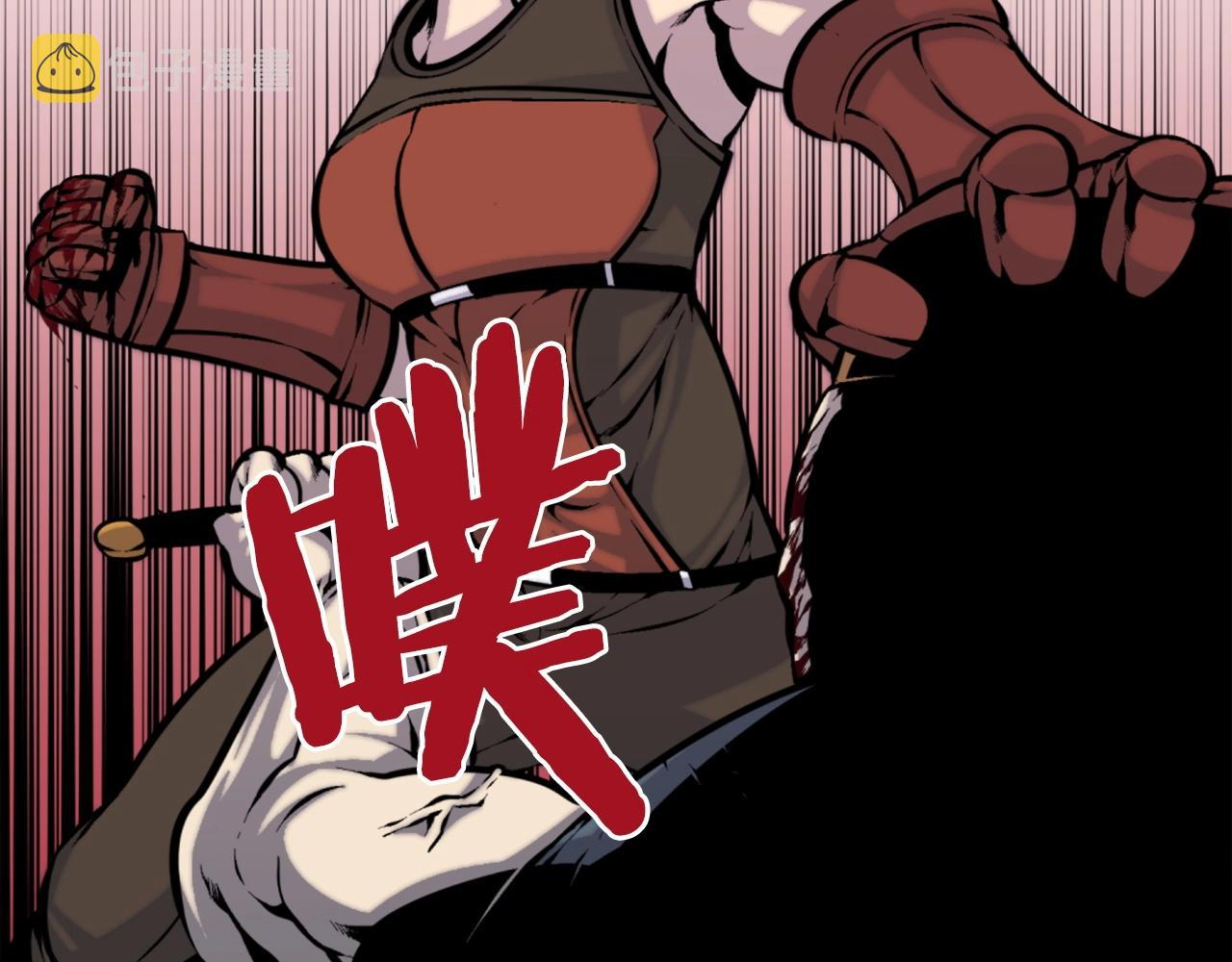 第48话 奥术攻击！72