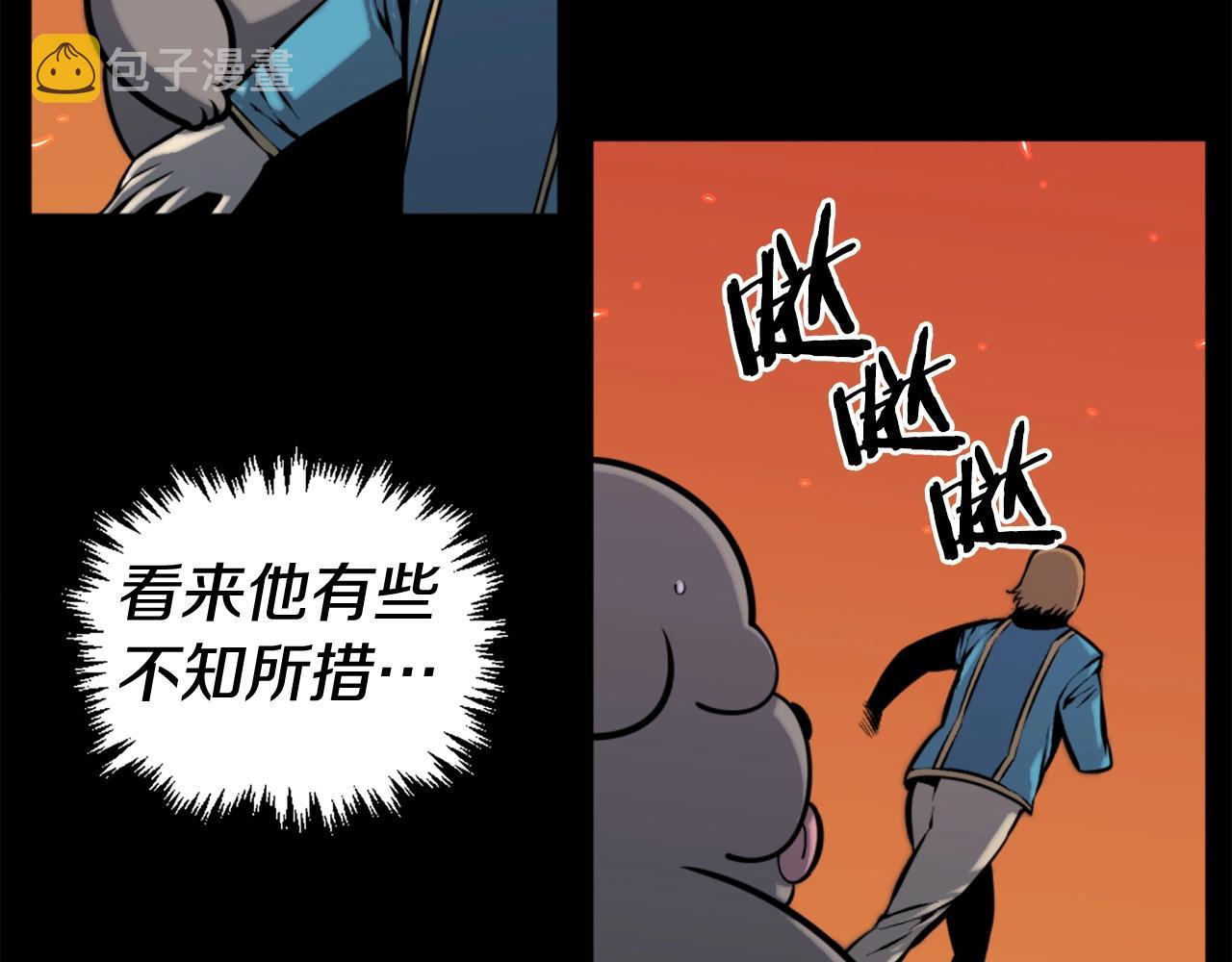 第49话 激烈的战斗不会见血53