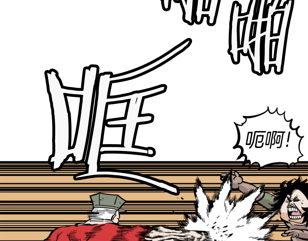 第7话 肌肉保安44