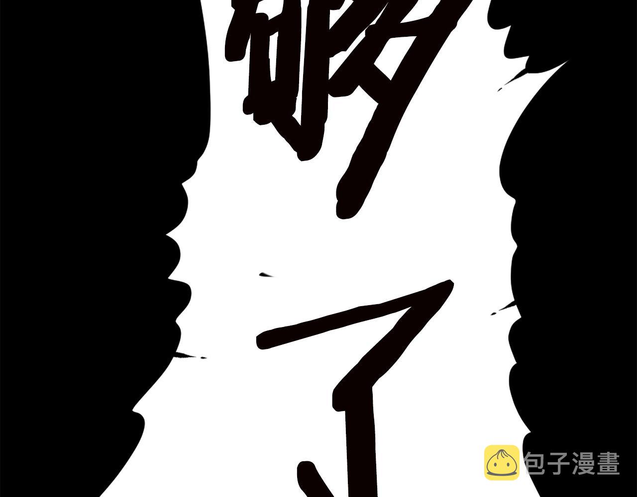 第66话 咱就是非得要把我内心阴暗的这件事儿给彻扒出来吗97