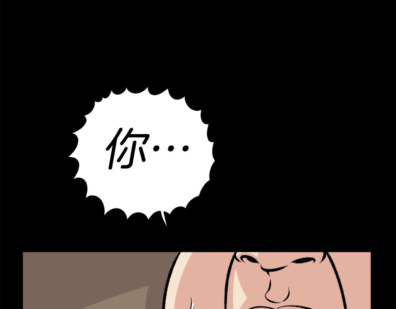 第24话 重拳出击！105