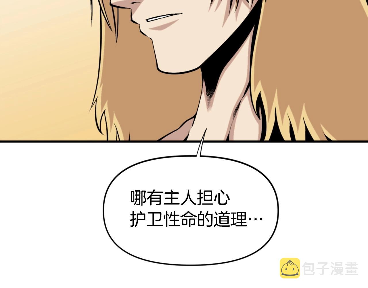 第62话 继续战斗吧！74