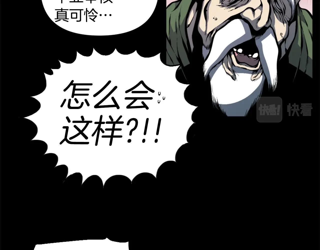 第43话 好恶心的魔法学徒！122