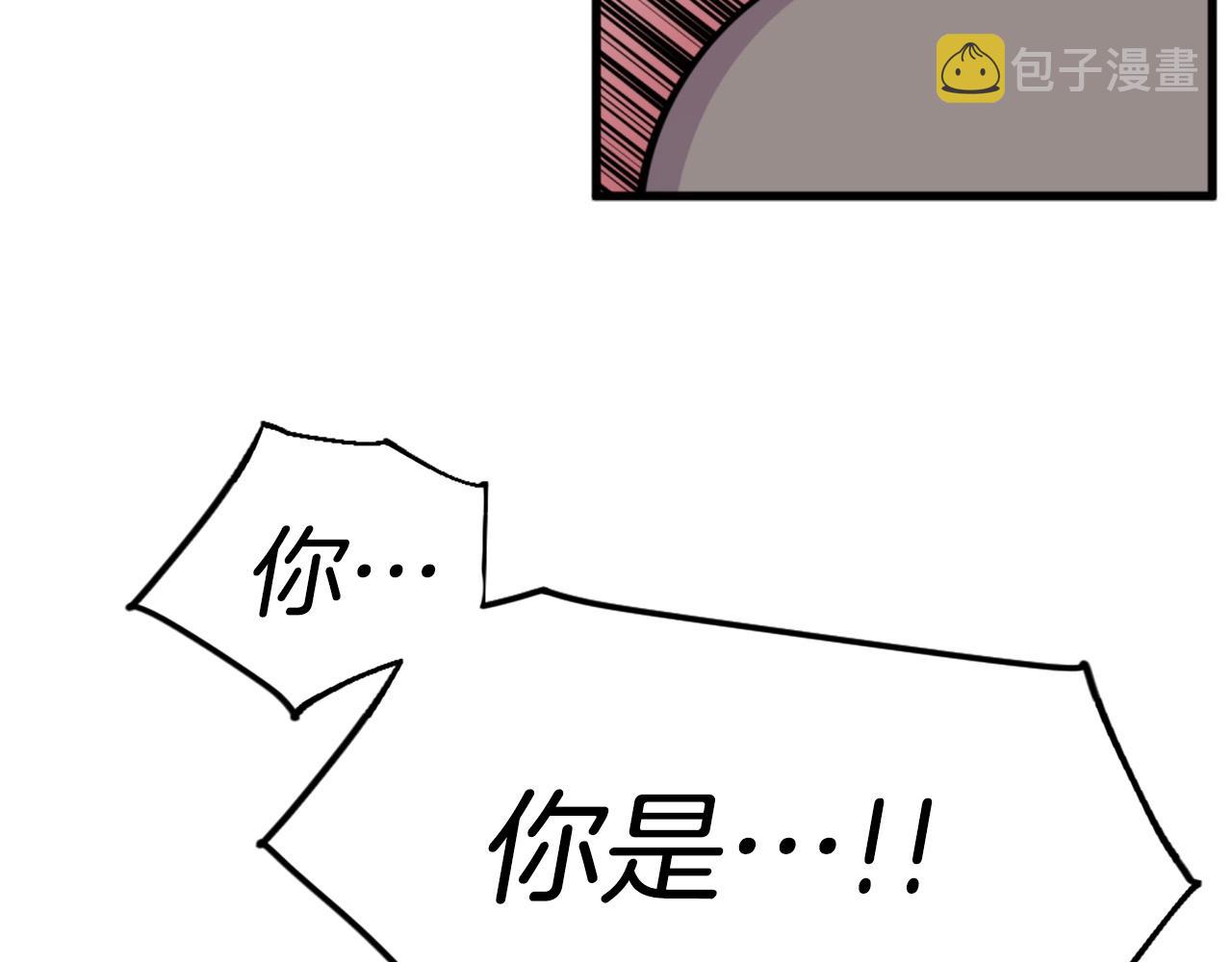 第44话 这就是“买即可”144