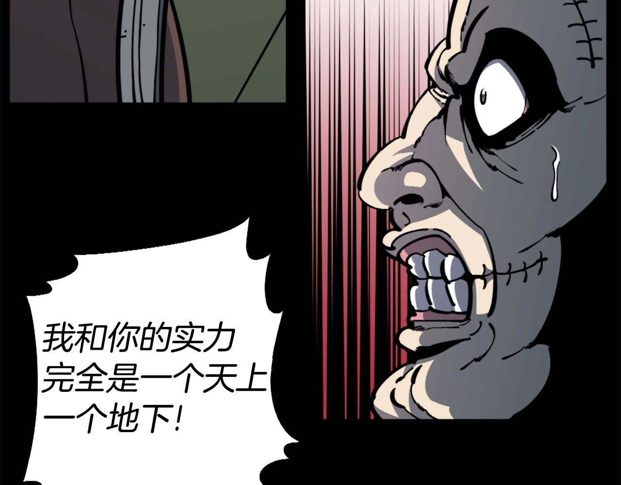 第37话 决战之时43