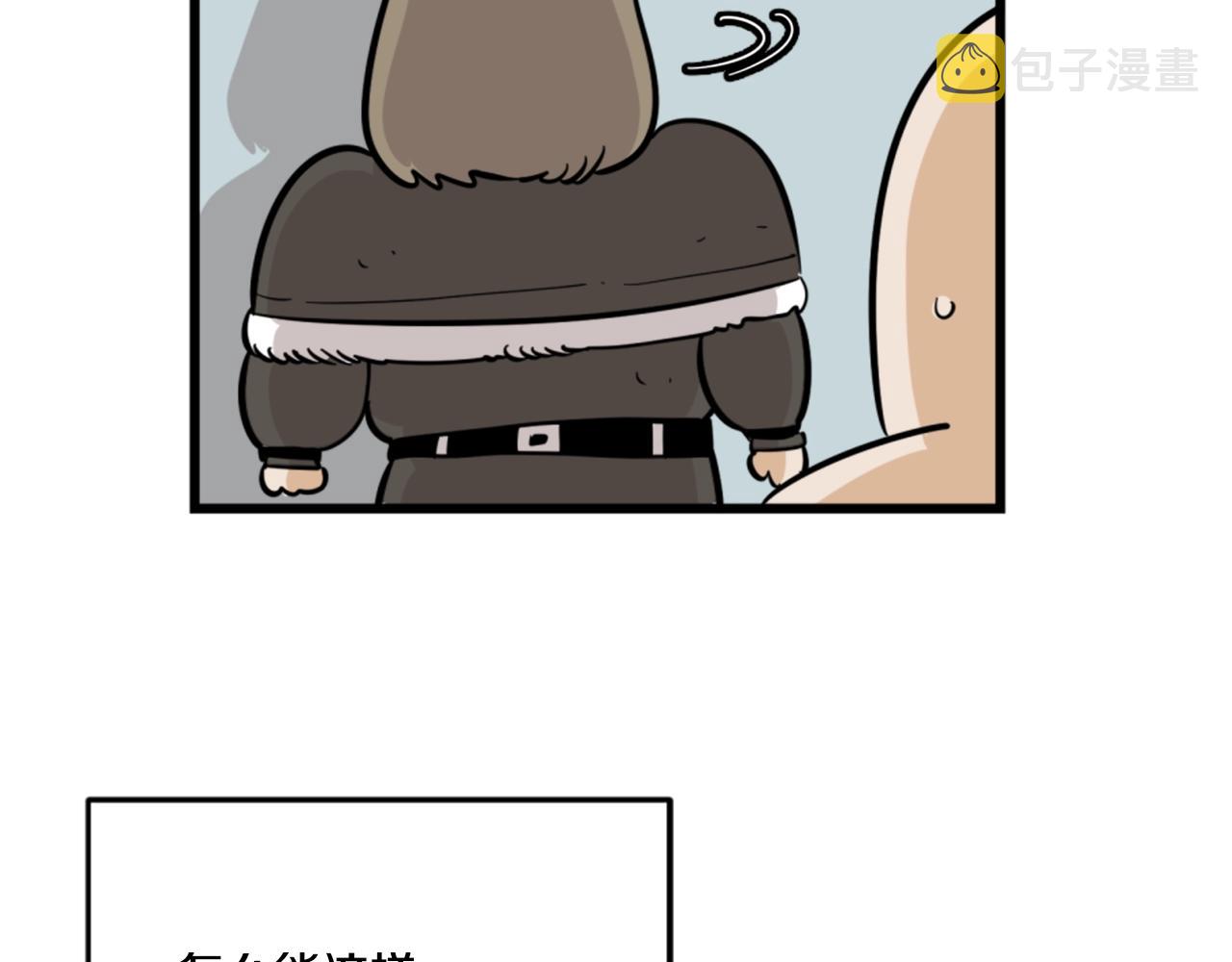 第6话 奇怪的国王62