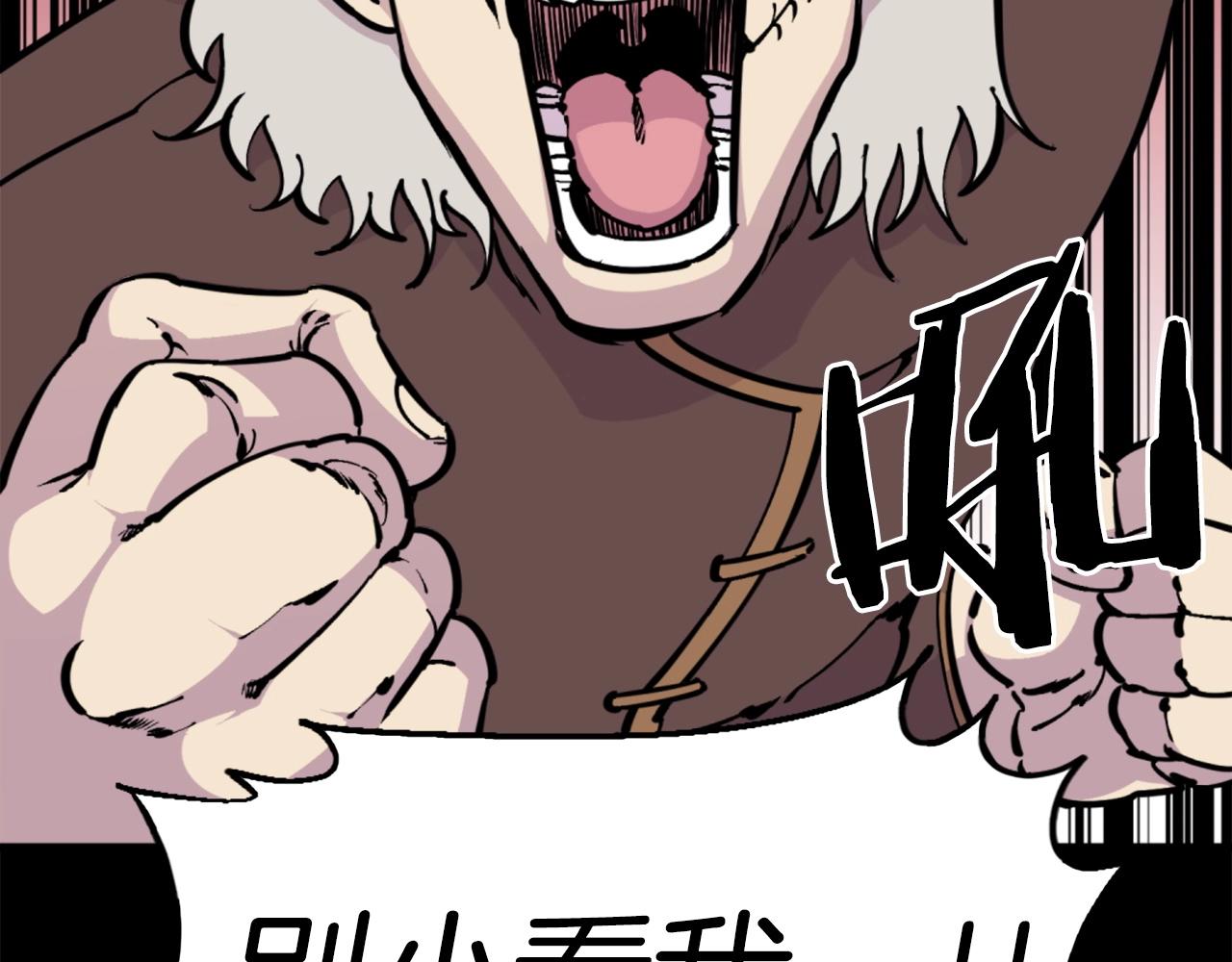第37话 决战之时32