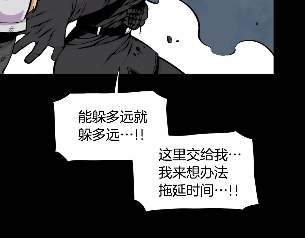 第61话 再见了！138