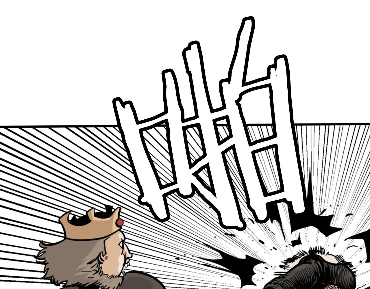 第6话 奇怪的国王36