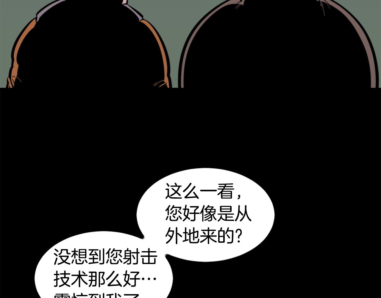 第29话 出动29