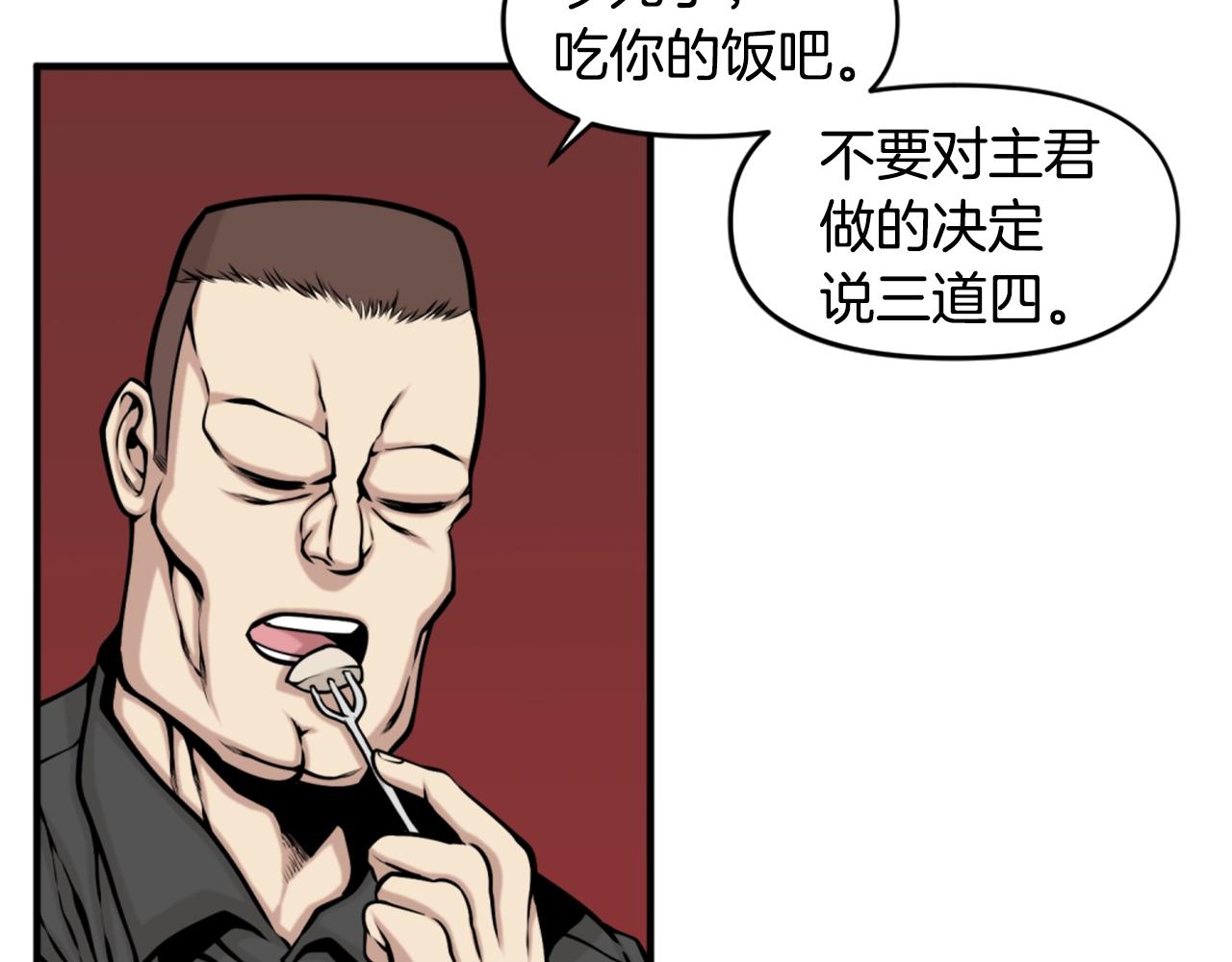 第64话 虽然但是要我说真的这年头心有灵犀的人真不多了30