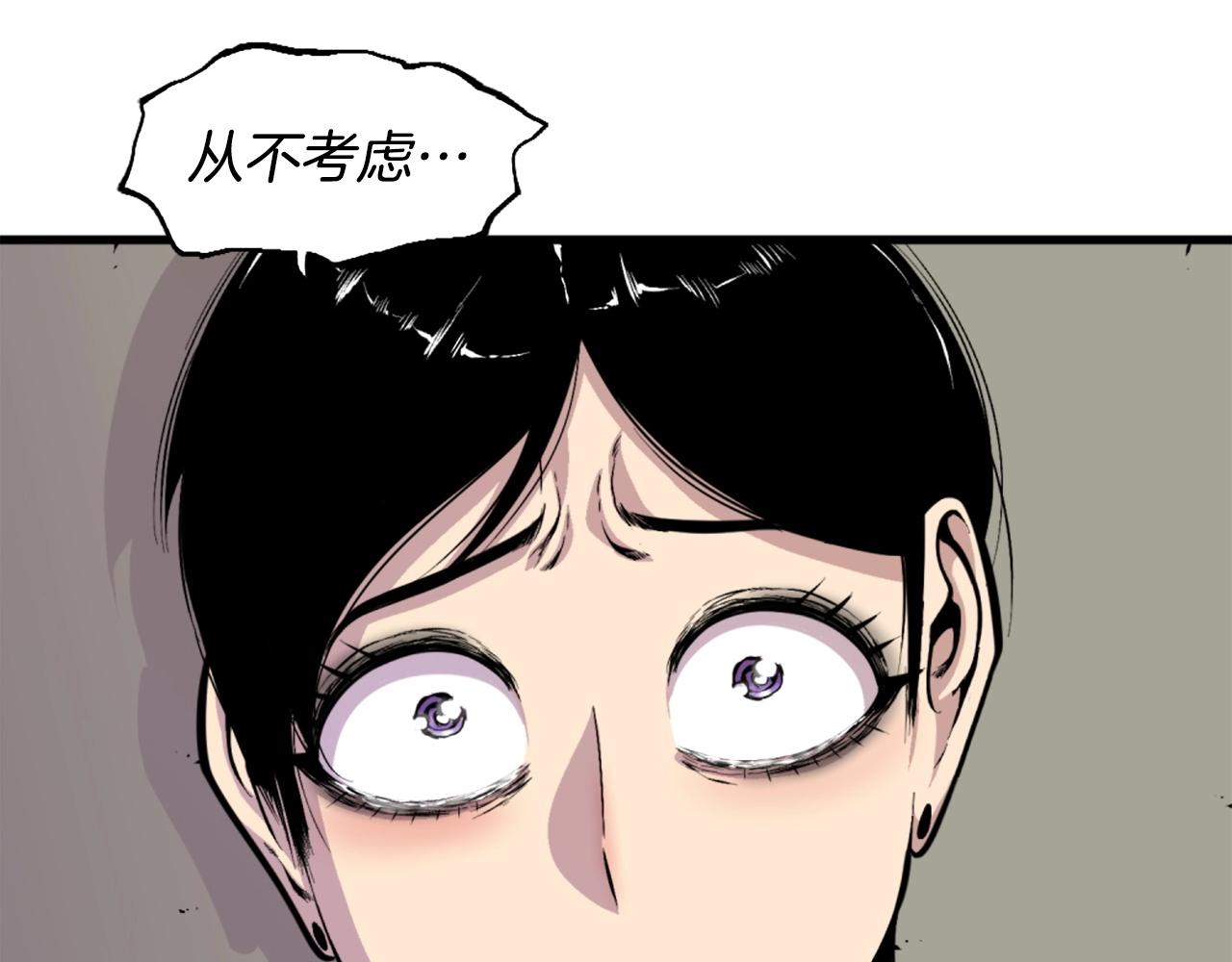第45话 再见了,妈妈91