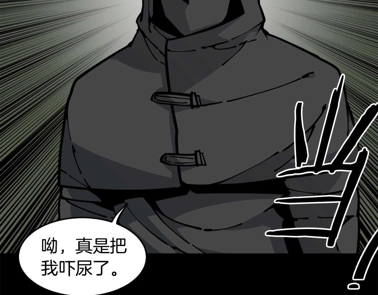 第34话 哭！你就知道！哭！！90