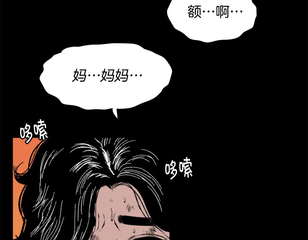 第15话 四面楚歌57