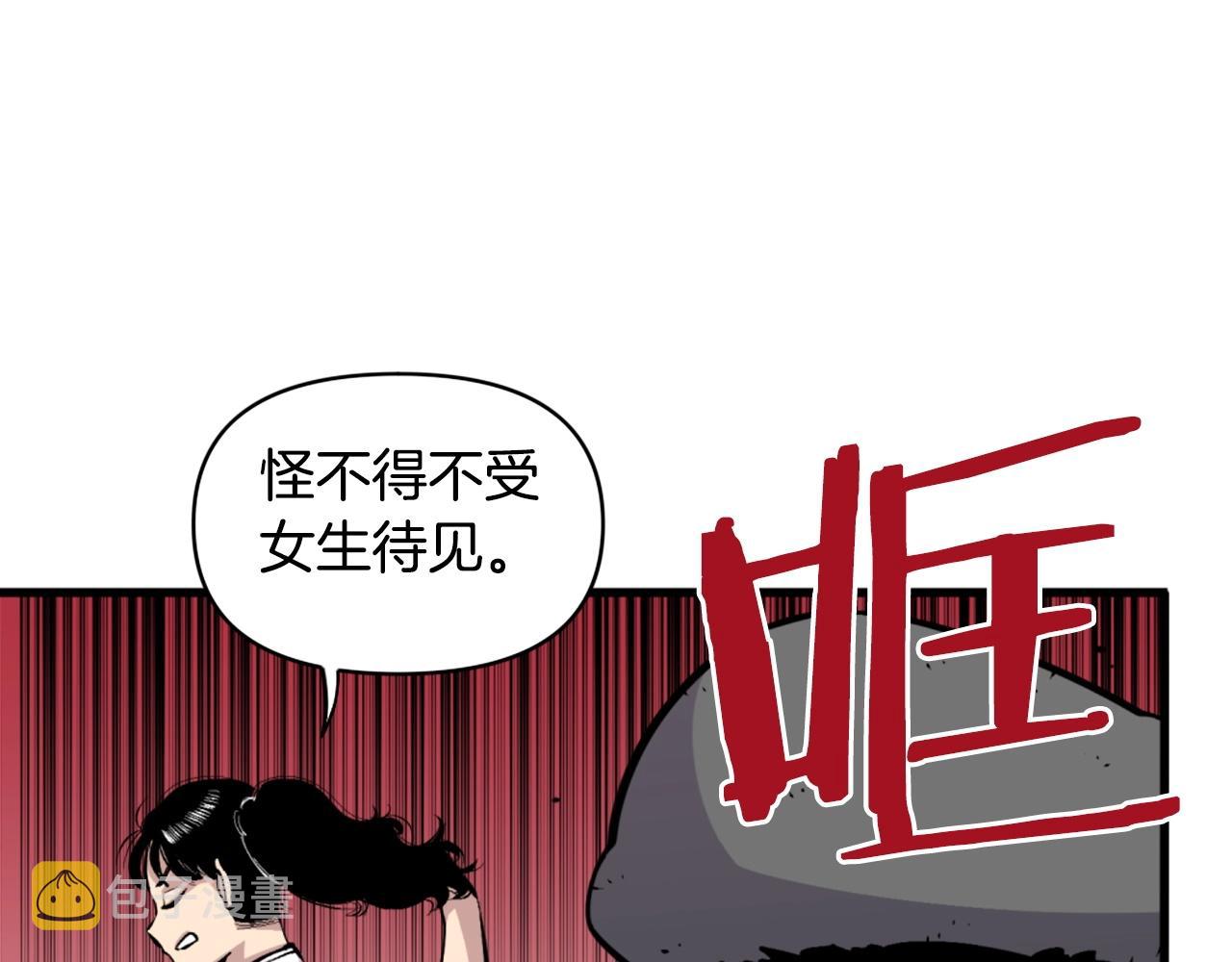 第40话 出海啦！86