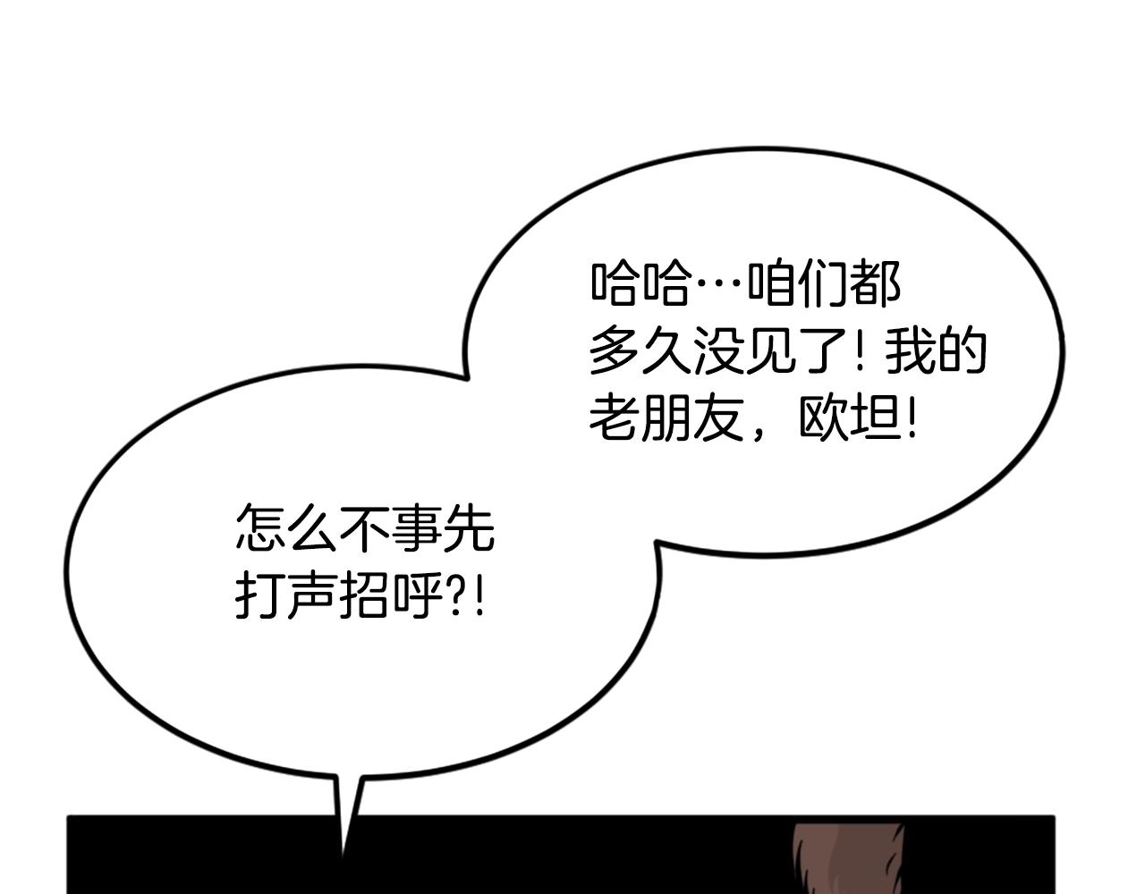 第10话 大召唤术31